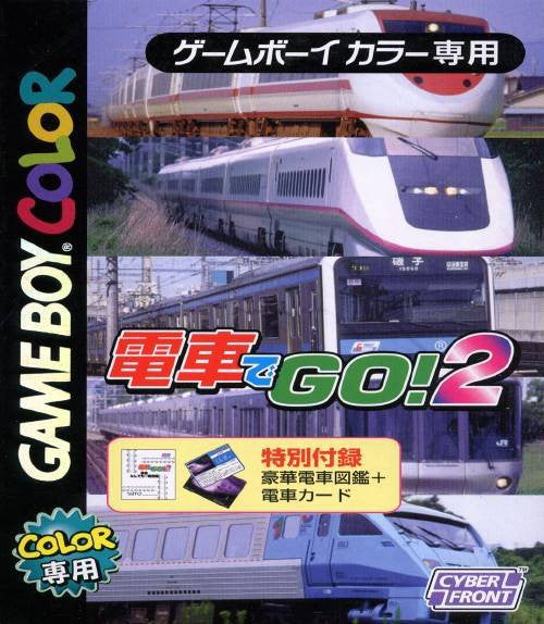 Densha de Go! 2 (JP)