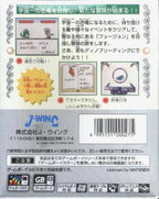 Dino Breeder 3: Gaia Fukkatsu (JP)