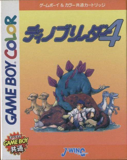 Dino Breeder 4 (JP)