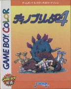Dino Breeder 4 (JP)