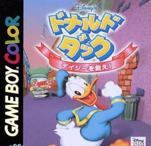 Disney's Donald Duck: Daisy o Tsukue! (JP)