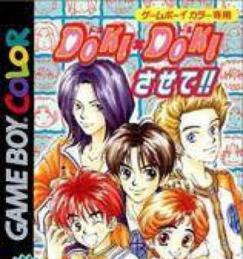DokiDoki Sasete!! (JP)