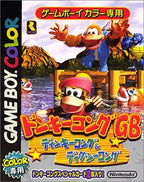 Donkey Kong GB: Dinky Kong & Dixie Kong (JP)