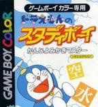 Doraemon no Study Boy: Kanji Yomikaki Master (JP)