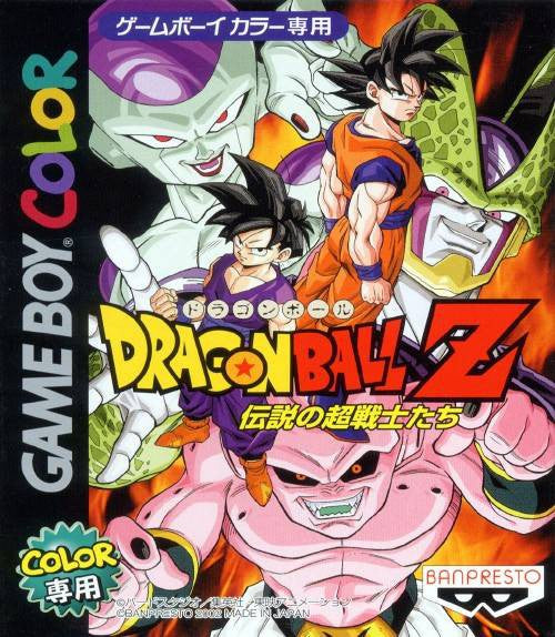 Dragon Ball Z: Densetsu no Chousenshi Tachi (JP)