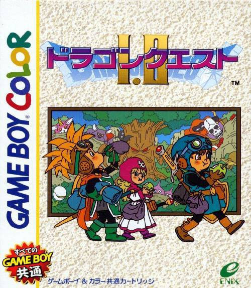 Dragon Quest III (JP)