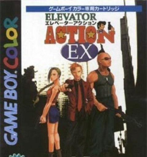 Elevator Action Ex (JP)