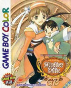Elie no Atelier (JP)