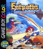 Estpolis Denki: Yomigaeru Densetsu (JP)