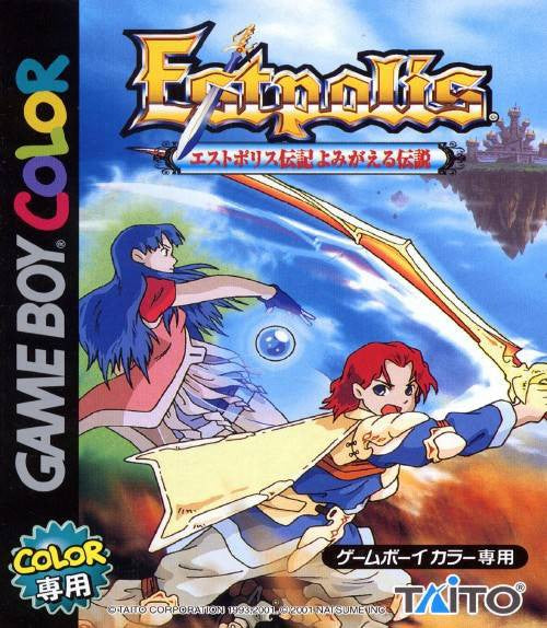 Estpolis Denki: Yomigaeru Densetsu (JP)