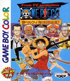 From TV Animation - One Piece: Yume no Lufy Kaizokudan Tanjou (JP)