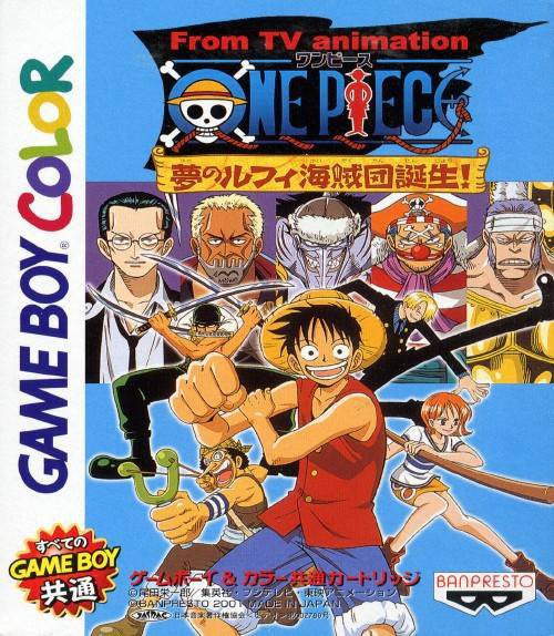 From TV Animation - One Piece: Yume no Lufy Kaizokudan Tanjou (JP)