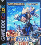 Gaia Master Duel Card Attacks (JP)