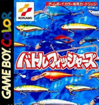 Gakuen Battle Fishers: Yoky Shiimono wa Tsure (JP)
