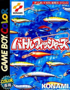 Gakuen Battle Fishers: Yoky Shiimono wa Tsure (JP)