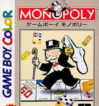 Game Boy Monopoly (JP)