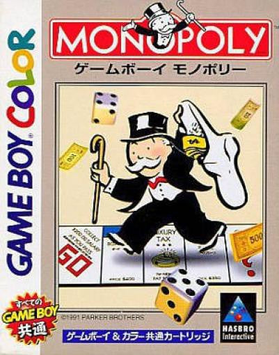 Game Boy Monopoly (JP)