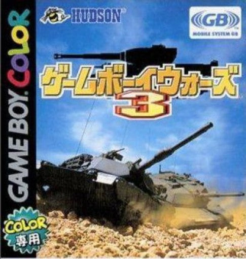 GameBoy Wars 3 (JP)