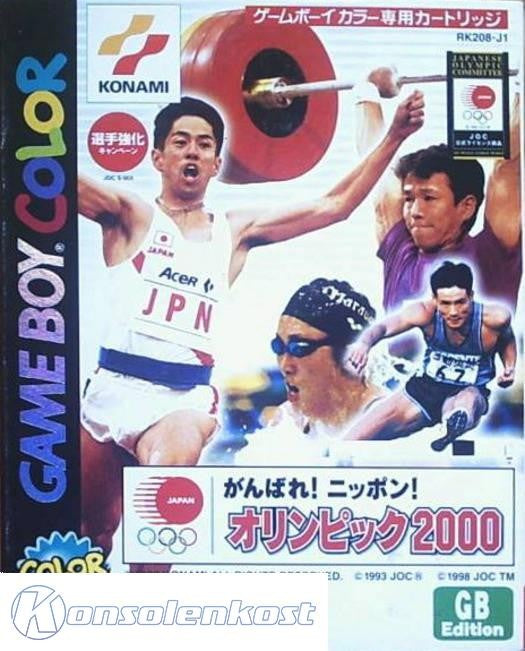 Ganbare Nippon! Olympic 2000 (JP)