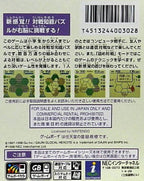 Glocal HexCite (JP)