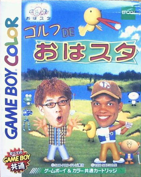 Golf de Oha Suta (JP)