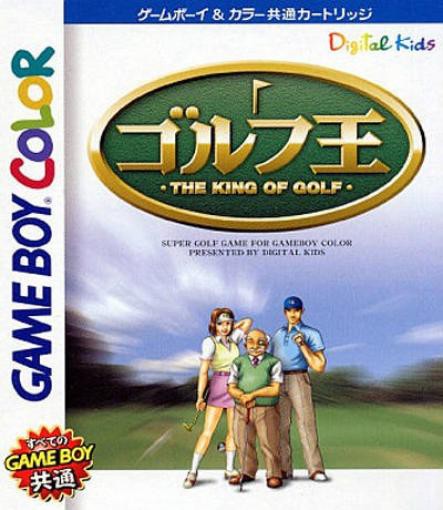 Golf Ou: The King of Golf (JP)