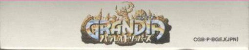 Grandia: Parallel Trippers (JP)