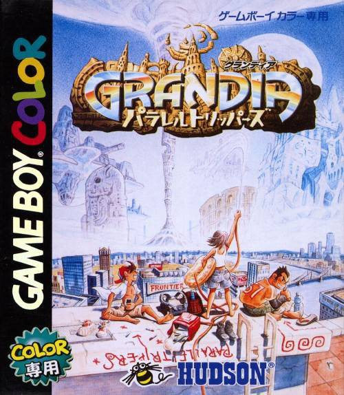 Grandia: Parallel Trippers (JP)