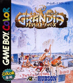 Grandia: Parallel Trippers (JP)