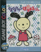 Guruguru Town Hanamaru-Kun (JP)