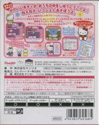 Hello Kitty no Happy House (JP)
