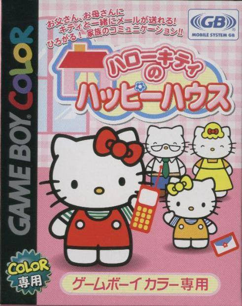 Hello Kitty no Happy House (JP)