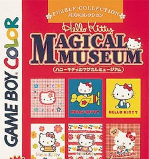 Hello Kitty no Magical Museum (JP)