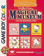 Hello Kitty no Magical Museum (JP)