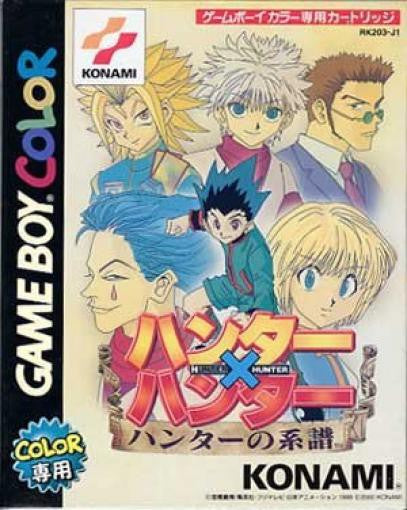Hunter x Hunter: Hunter no Keifu (JP)