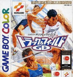 Hyper Olympic Track & Field GB (JP)