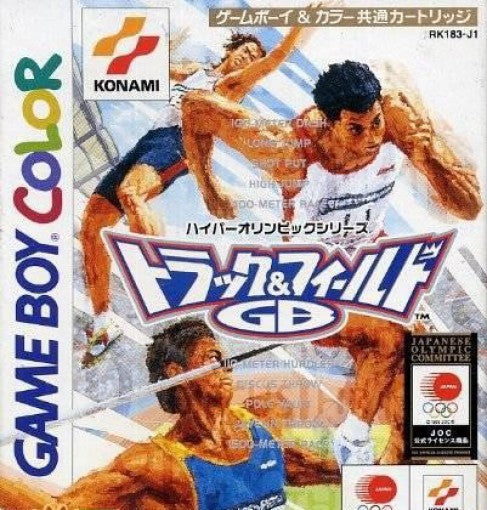 Hyper Olympic Track & Field GB (JP)
