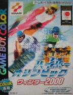 Hyper Olympic Winter 2000 (JP)
