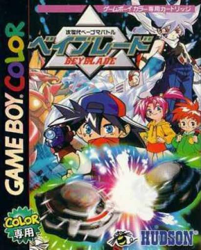 Jisedai Beegoma Battle Beyblade (JP)