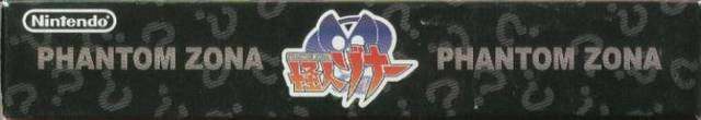Kaijin Zona (JP)