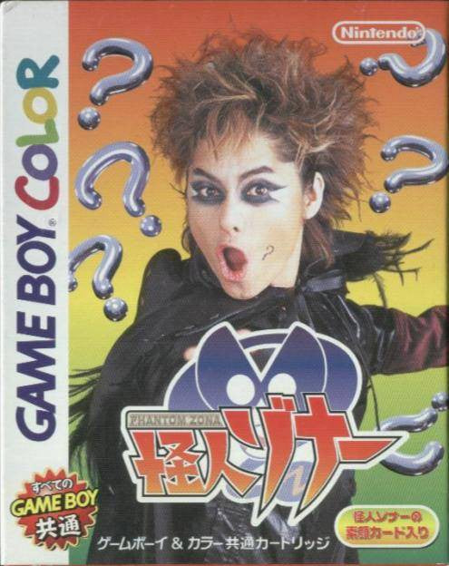 Kaijin Zona (JP)
