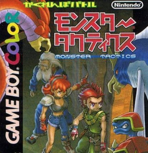 Kakurenbo Battle Monster Tactics (JP)