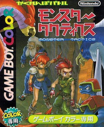 Kakurenbo Battle Monster Tactics (JP)