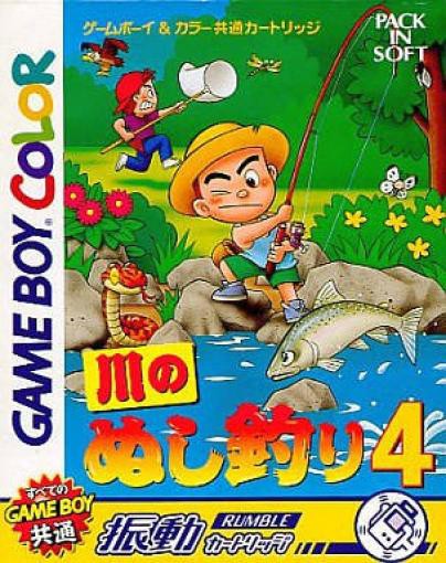 Kawa no Nushi Tsuri 4 (JP)