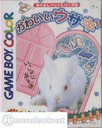 Kawaii Usagi / Nakayoshi Pet Series 2 (JP)