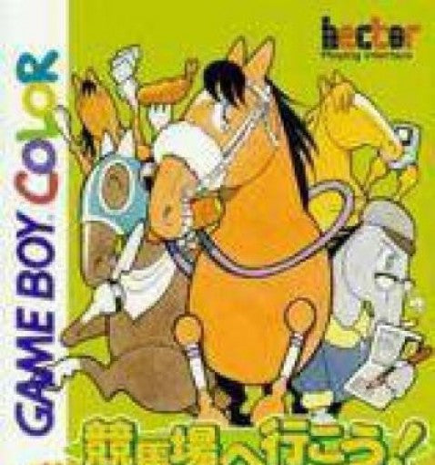 Keibajou he Gyoukou! Wide (JP)