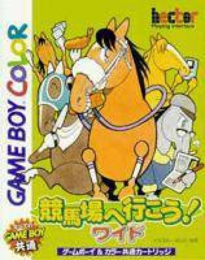 Keibajou he Gyoukou! Wide (JP)