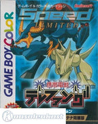 Keitai Denjuu Telefang: Speed Version Limited Power Antenna included (JP)