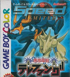 Keitai Denjuu Telefang: Speed Version Limited Power Antenna included (JP)