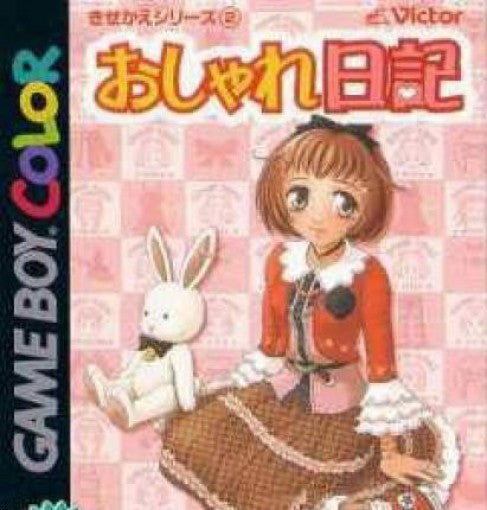 Kisekae Series 2: Oshare Nikki (JP)